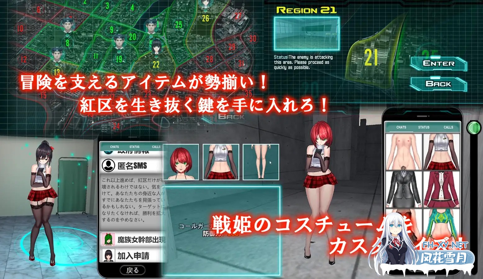 [ACT/动态/DL官中/伪娘/触手/异种X][RJ01296940/FT少女社团]女体化设备/女体化装置/Feminization Device/女体化デバイス[Ver0.6][双端/1.20G]-6.jpg