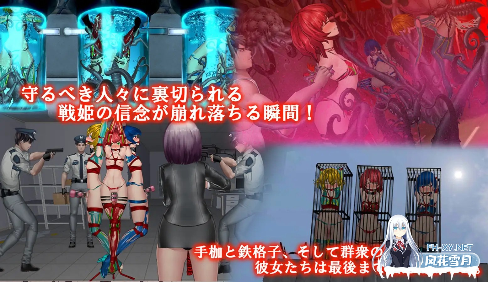 [ACT/动态/DL官中/伪娘/触手/异种X][RJ01296940/FT少女社团]女体化设备/女体化装置/Feminization Device/女体化デバイス[Ver0.6][双端/1.20G]-5.jpg