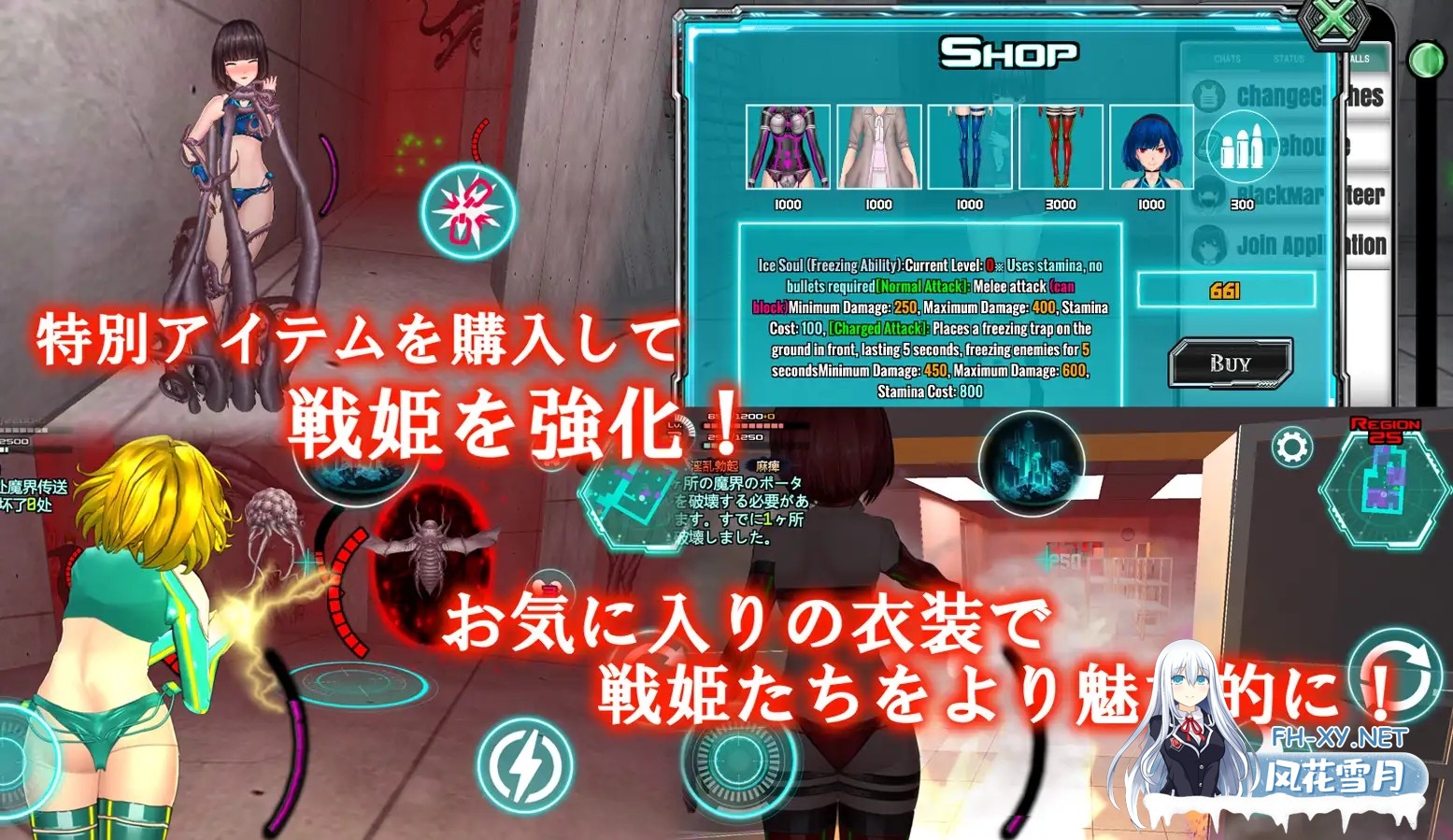 [ACT/动态/DL官中/伪娘/触手/异种X][RJ01296940/FT少女社团]女体化设备/女体化装置/Feminization Device/女体化デバイス[Ver0.6][双端/1.20G]-7.jpg