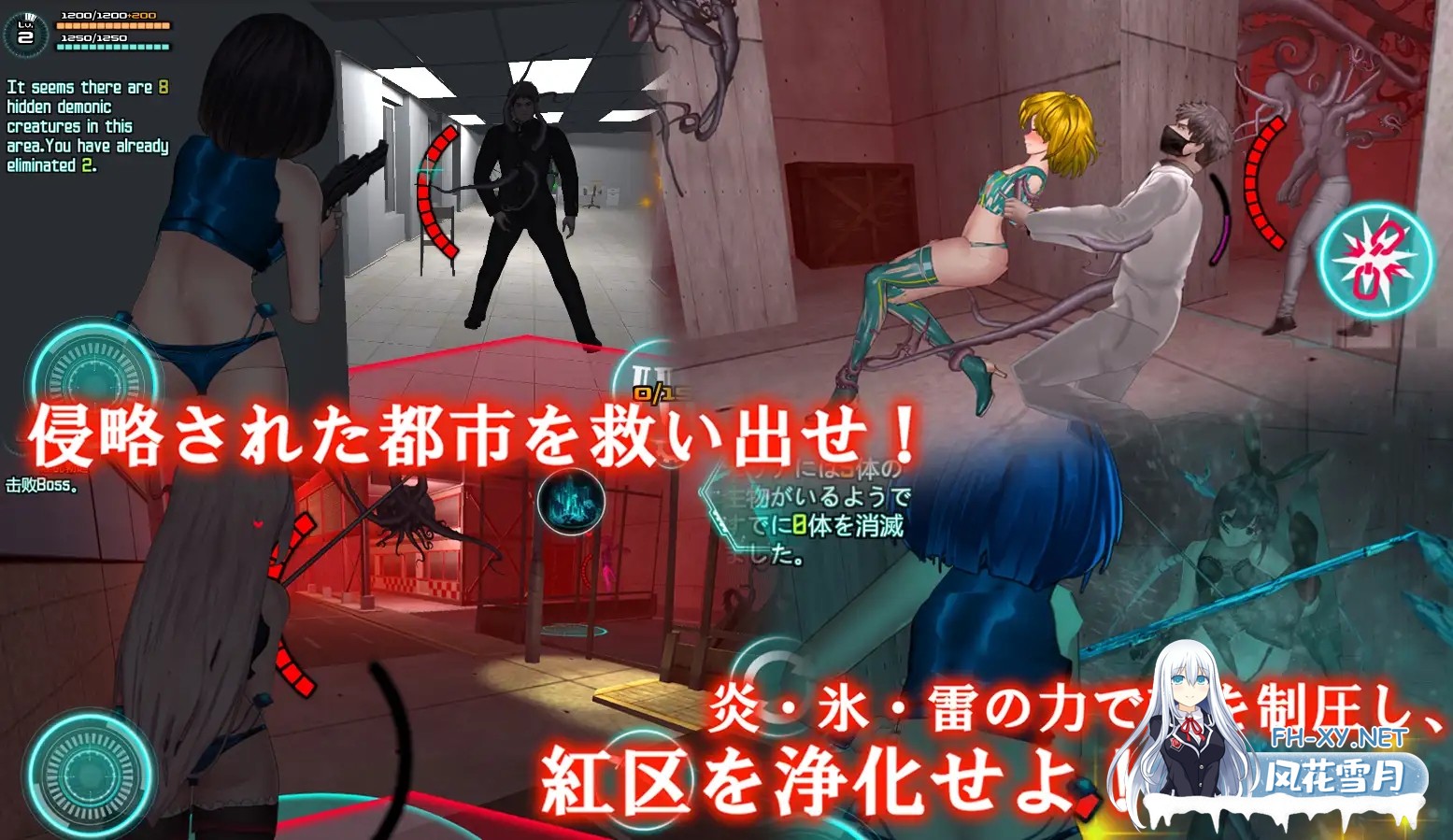 [ACT/动态/DL官中/伪娘/触手/异种X][RJ01296940/FT少女社团]女体化设备/女体化装置/Feminization Device/女体化デバイス[Ver0.6][双端/1.20G]-8.jpg