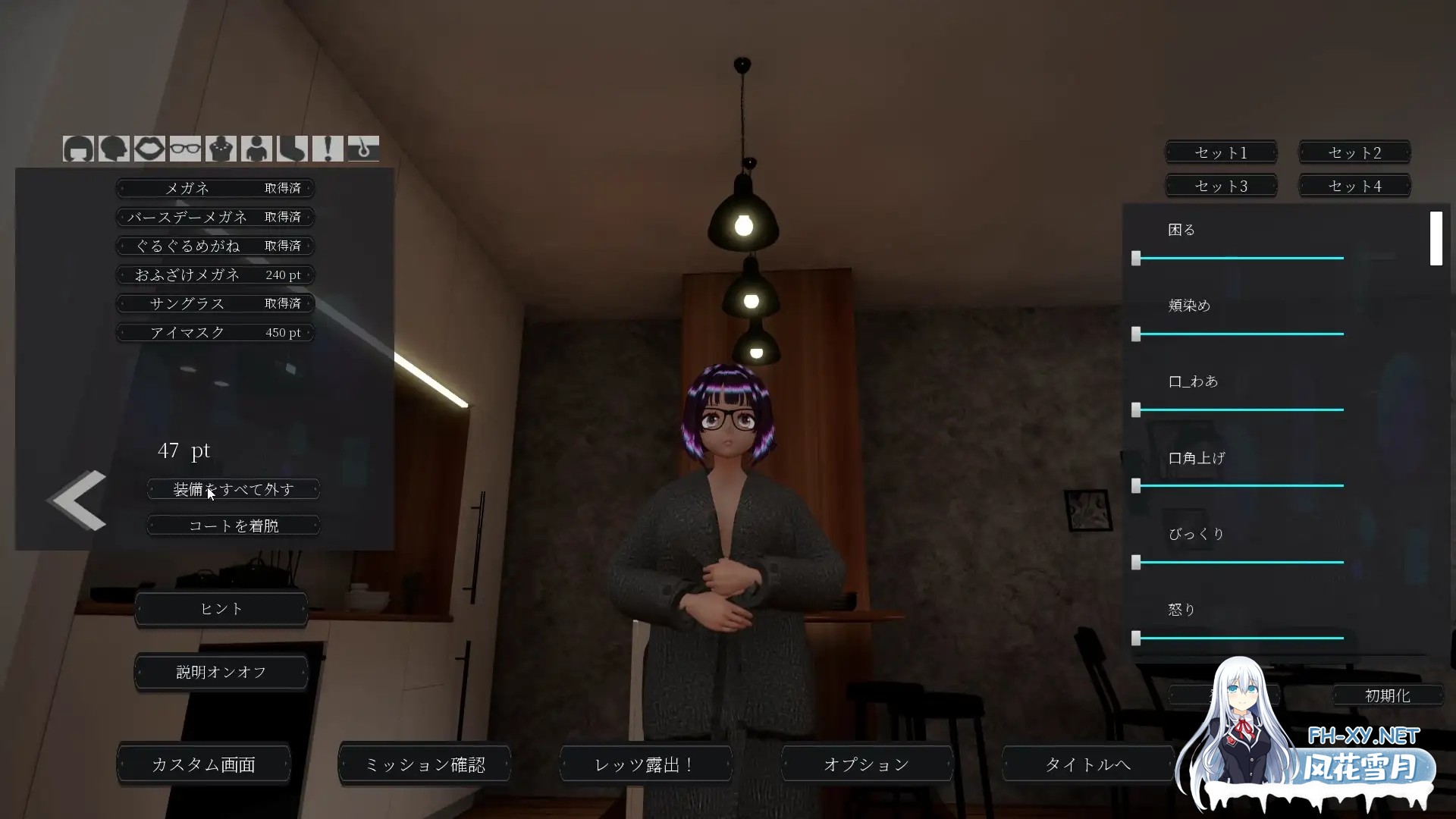 [3D互动/官中/露出/PC]露出挑战 优美酱 ～在外面全裸是不行的吗?～ 露出チャレンジゆうみちゃん ～外で裸はダメですか?～ 官方中文版[2.32G]-5.jpg
