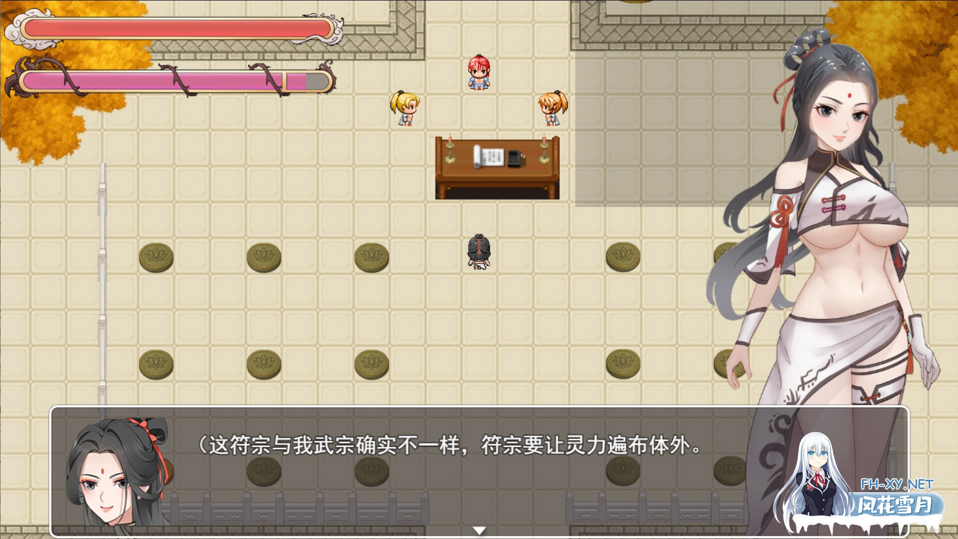 [仙侠RPG/官中/步兵/PC]少女修仙传 Ver0.2.0.1 官方中文步兵版[733M]-6.jpg