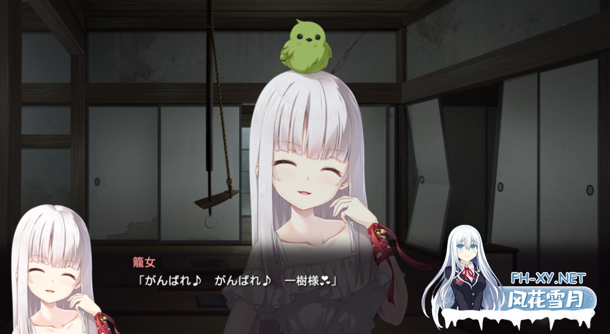 [日系ADV/汉化/背德/制服/PC]废村少女 番外篇 ～笼中拾爱～ 廃村少女 番外 ～籠愛拾遺～ 中文汉化版+全CG存档[1.37G/CV]-8.jpg