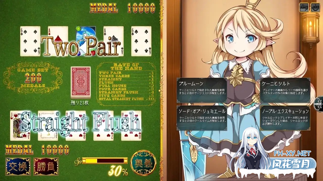 [日系SLG/汉化//萝莉/PC]极尽社死!豪华时刻 しこぶるっ!DeluxeOccasion Ver.1.02 AI汉化版+全CG存档[540M]-5.jpg