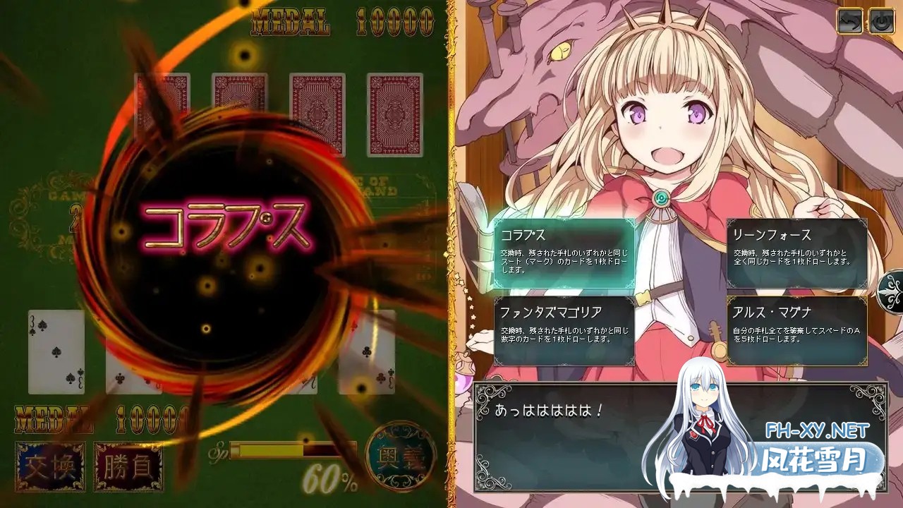 [日系SLG/汉化//萝莉/PC]极尽社死!豪华时刻 しこぶるっ!DeluxeOccasion Ver.1.02 AI汉化版+全CG存档[540M]-6.jpg