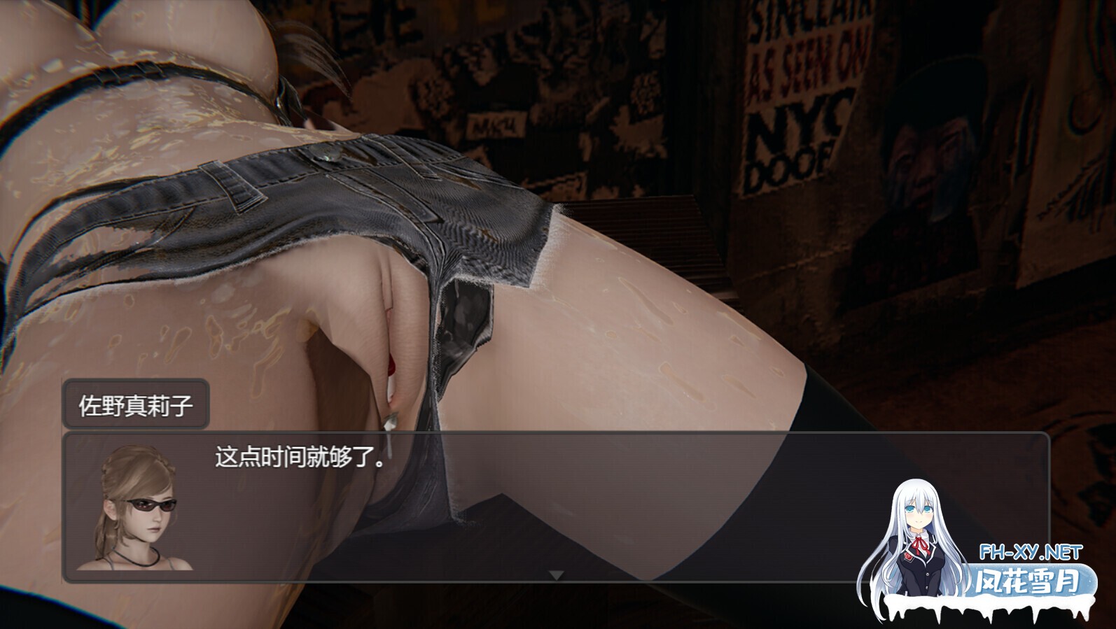 [国风RPG/官中/抖M/PC]脚下的正常生活 Normal Life Under Feet v2.14.0 官方中文步兵版[4.16G]-28.jpg