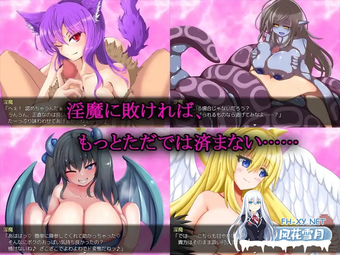 [日系RPG/官中/步兵/PC]淫魔枪戏2 Demon's GunPlay 2 淫魔銃戯2 官方中文步兵版[1.03G]-12.jpg