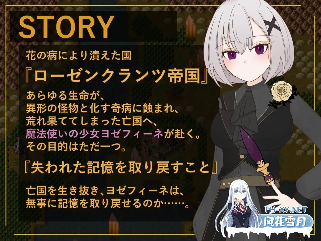 [RPG/正太/中出/怀孕/口交/女同/AI汉化][RJ01548918/サークルブルーエモ社团]花后余香 ―盛放的帝国与爱之女帝―/ポストブロッサム ―花咲くライヒ...-7.jpg