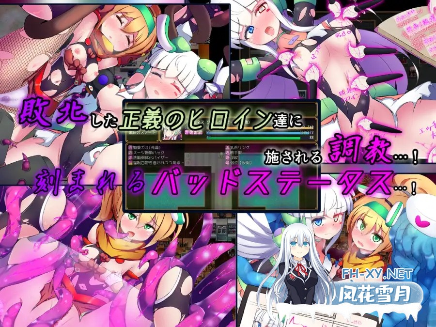 [RPG/汉化]駆錬輝晶 クォルタ アルミネス & タンジェル EG AI汉化版[PC/2.3G]-6.jpg