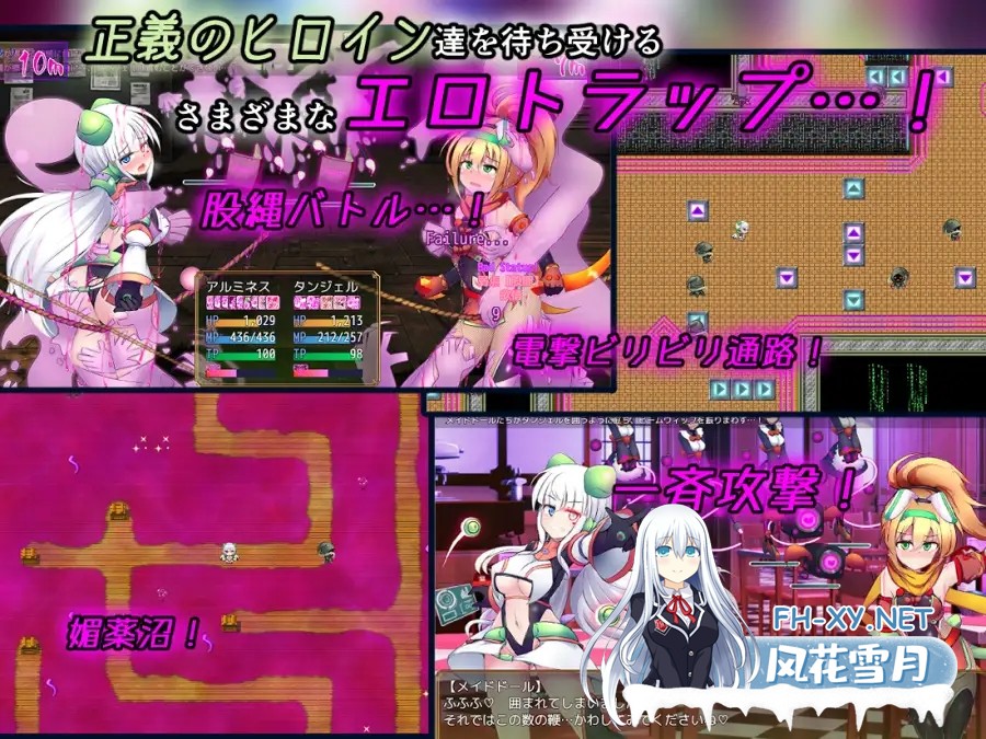[RPG/汉化]駆錬輝晶 クォルタ アルミネス & タンジェル EG AI汉化版[PC/2.3G]-5.jpg