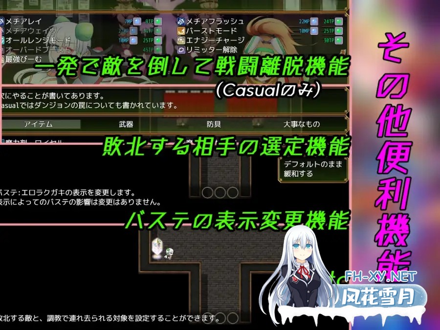 [RPG/汉化]駆錬輝晶 クォルタ アルミネス & タンジェル EG AI汉化版[PC/2.3G]-8.jpg