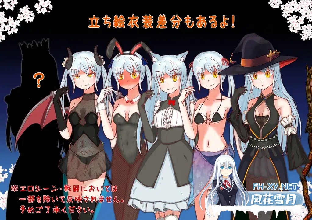 [日系RPG/汉化//奇幻/PC]赎罪之梦 ～她在最后时刻所见的梦境～ Dream of Atonement ～彼女が最期に見た夢～ v1.00 Mtool汉化版[1.50G]-5.jpg